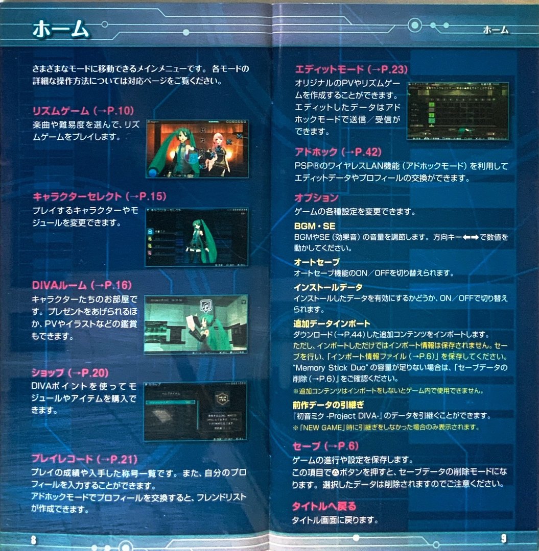 page_11_12