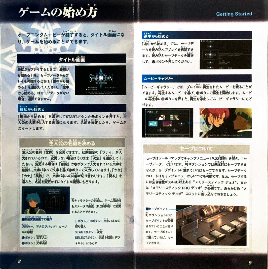 page_11_12