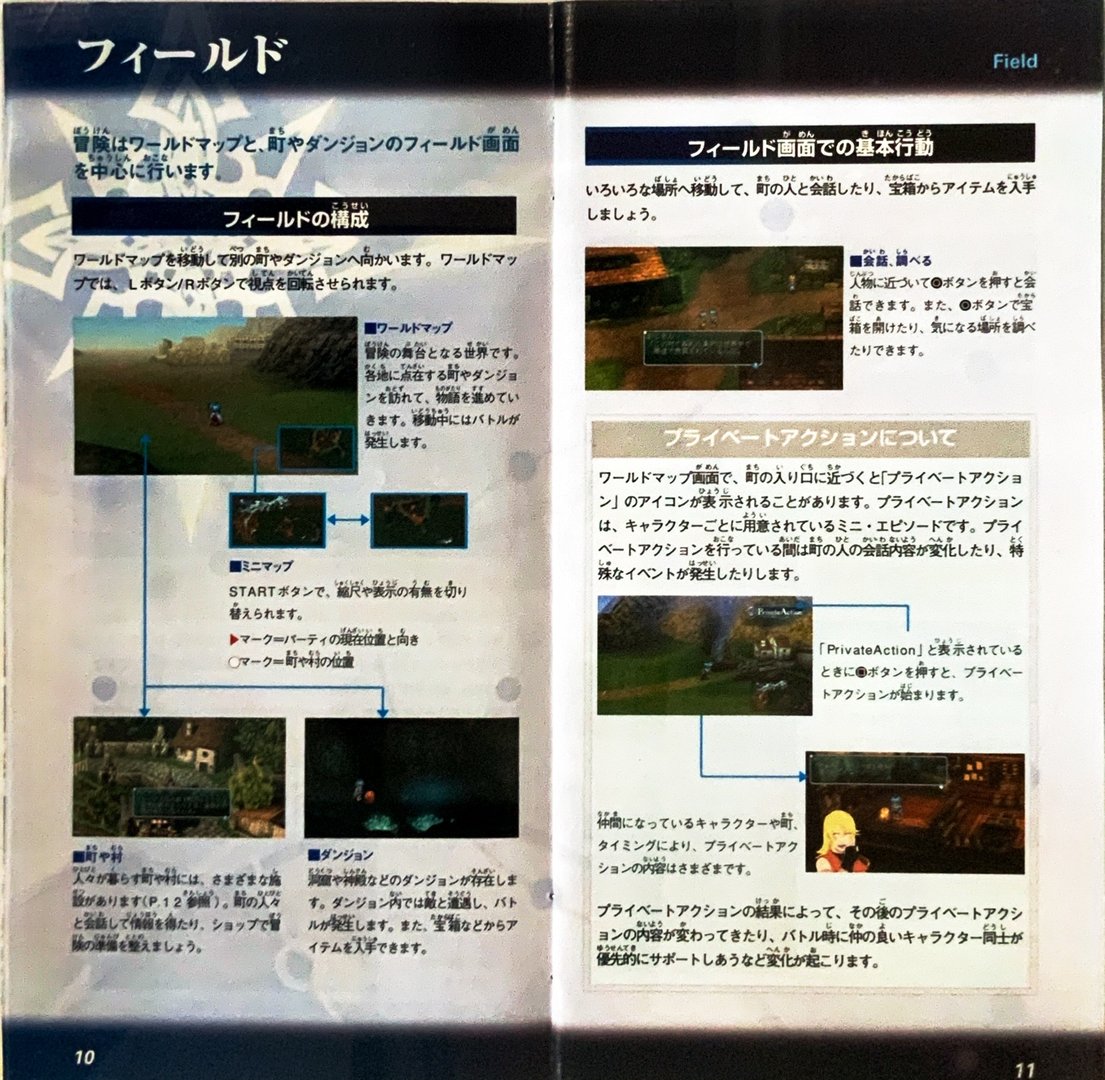 page_13_14