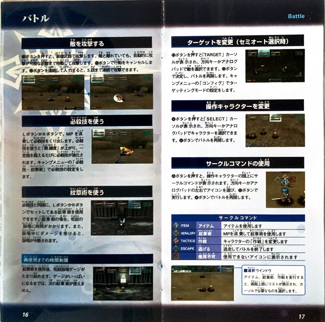 page_19_20