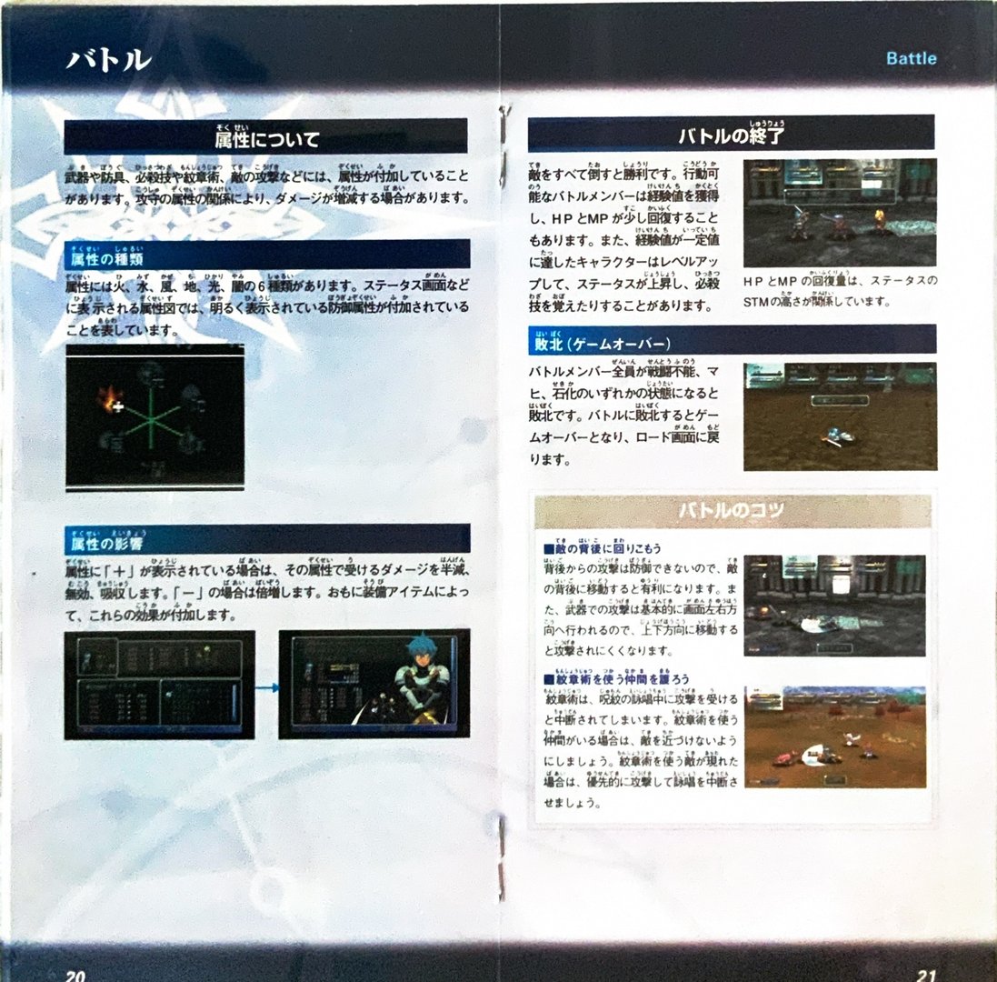 page_23_24