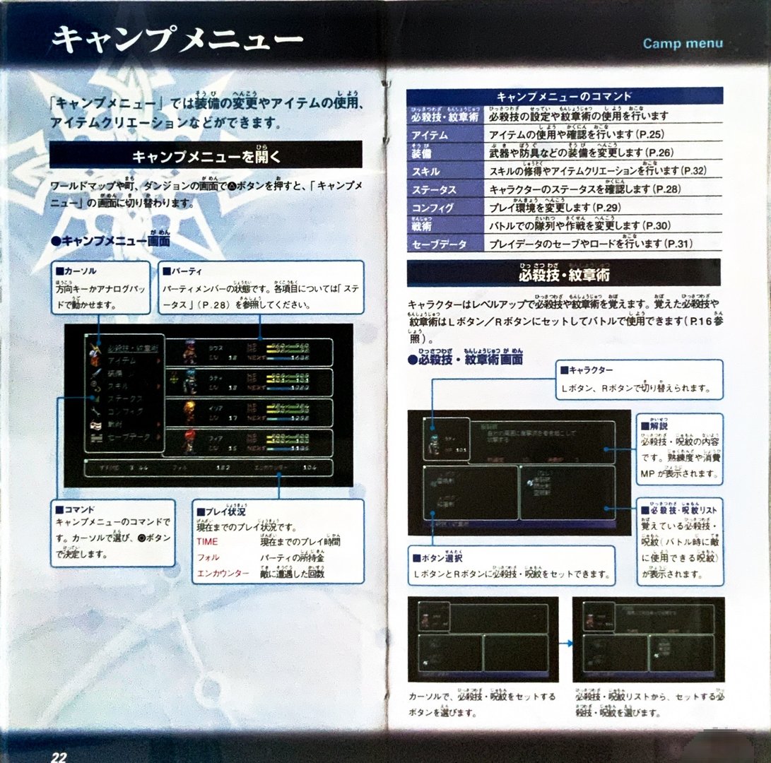 page_25_26
