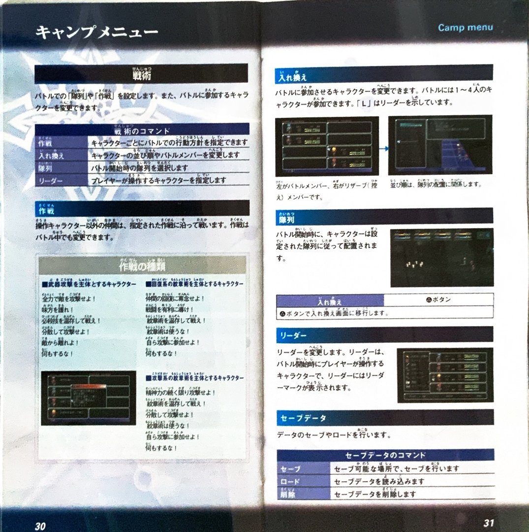 page_33_34