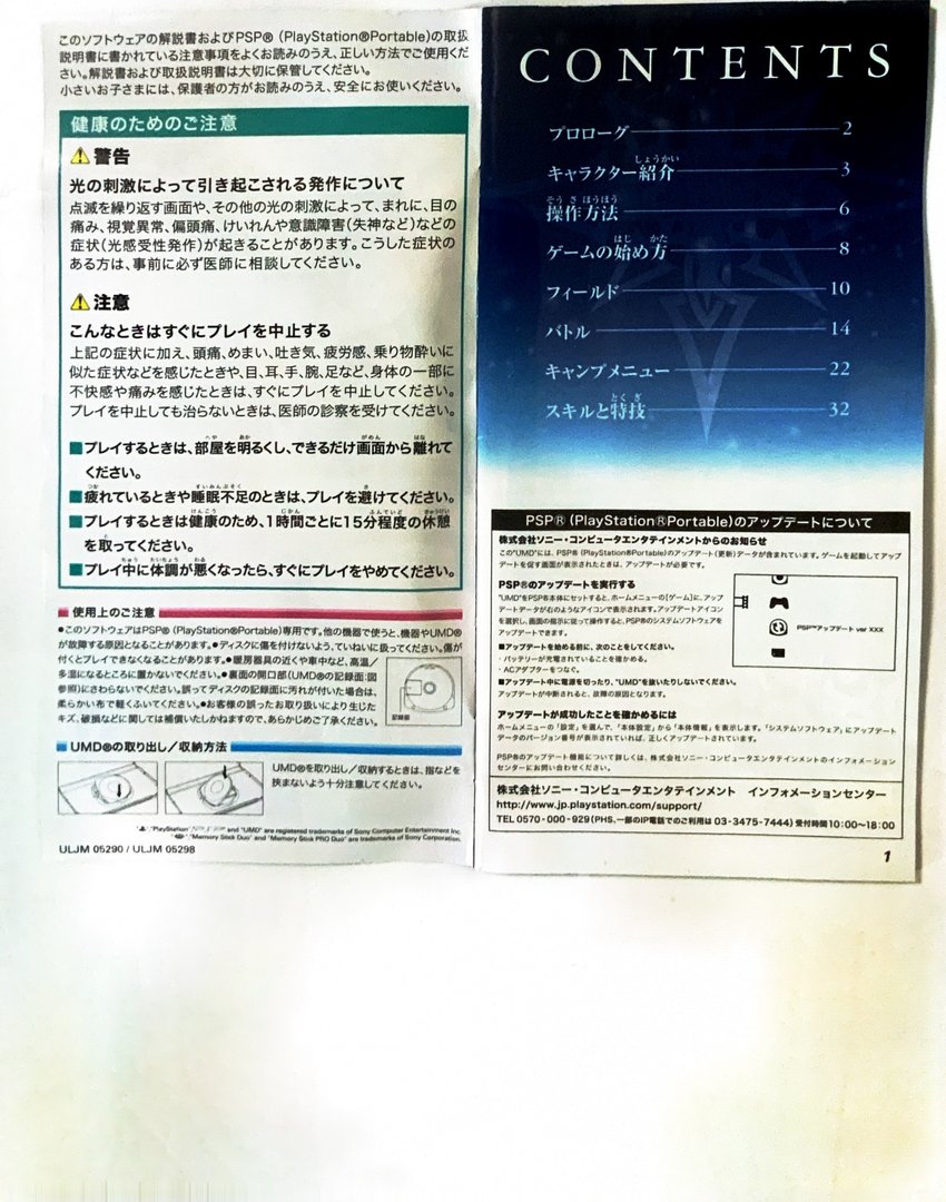 page_3_4