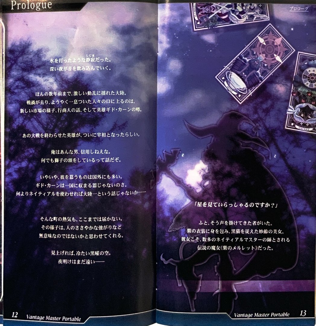 page_13_14