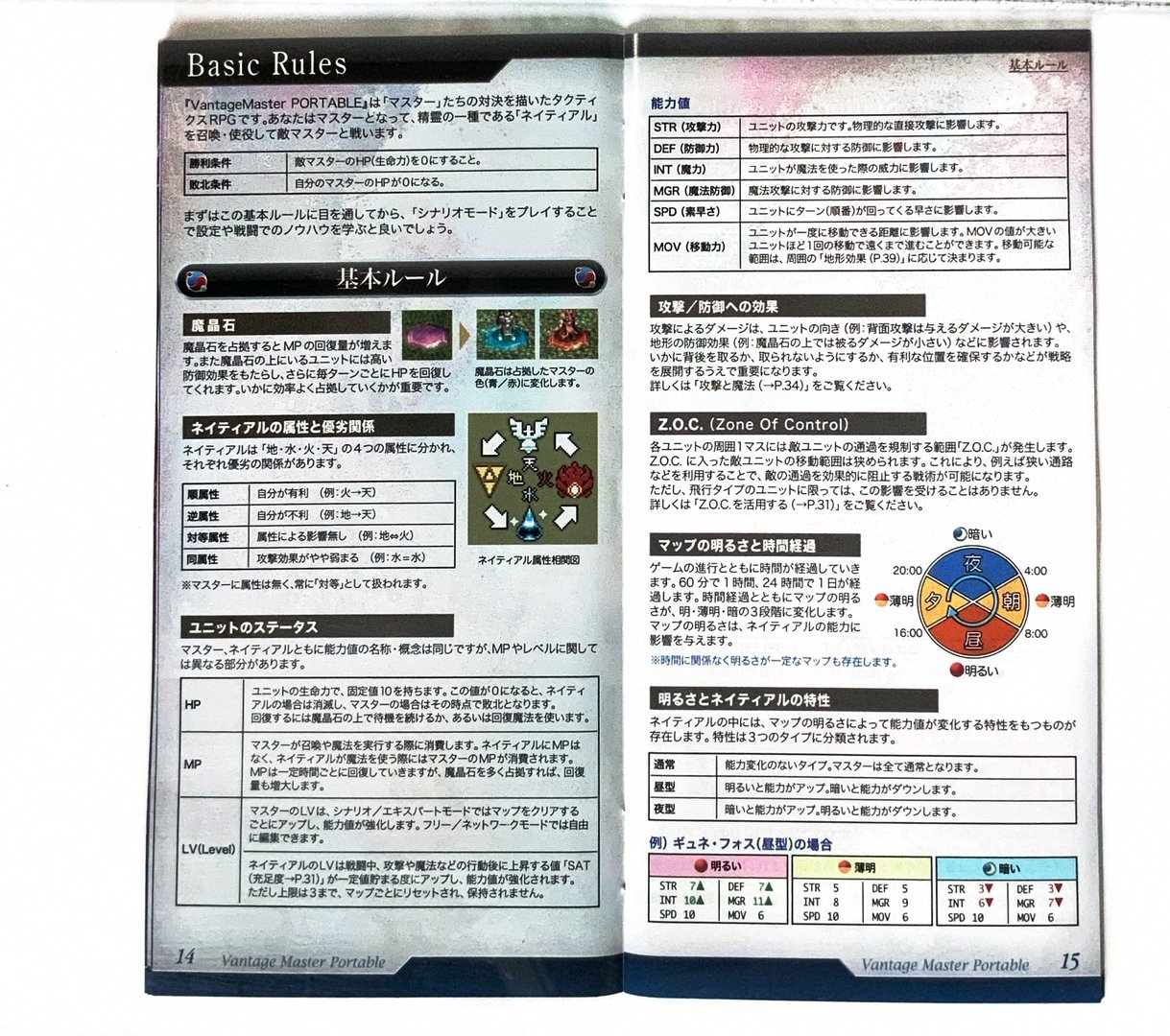 page_15_16