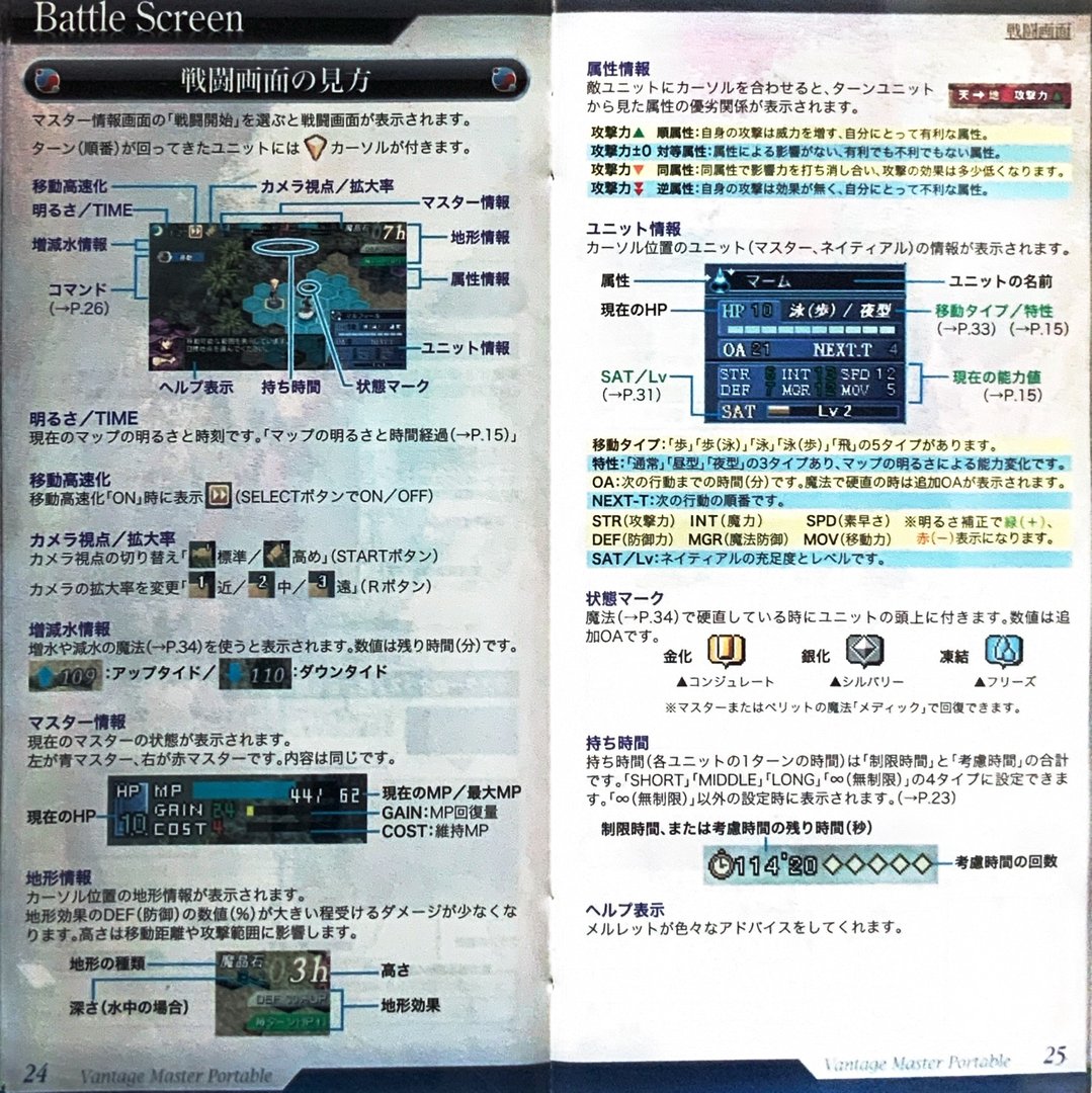 page_25_26