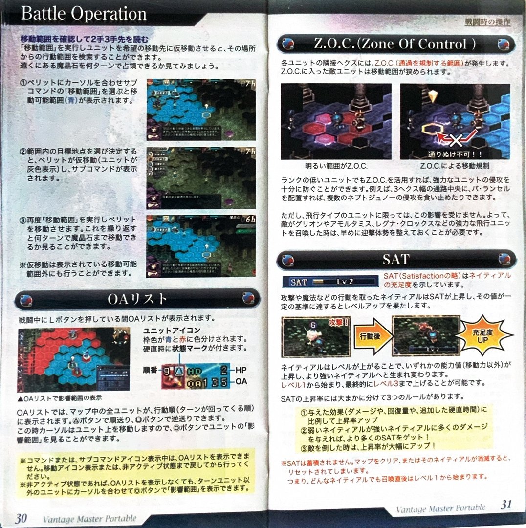 page_31_32