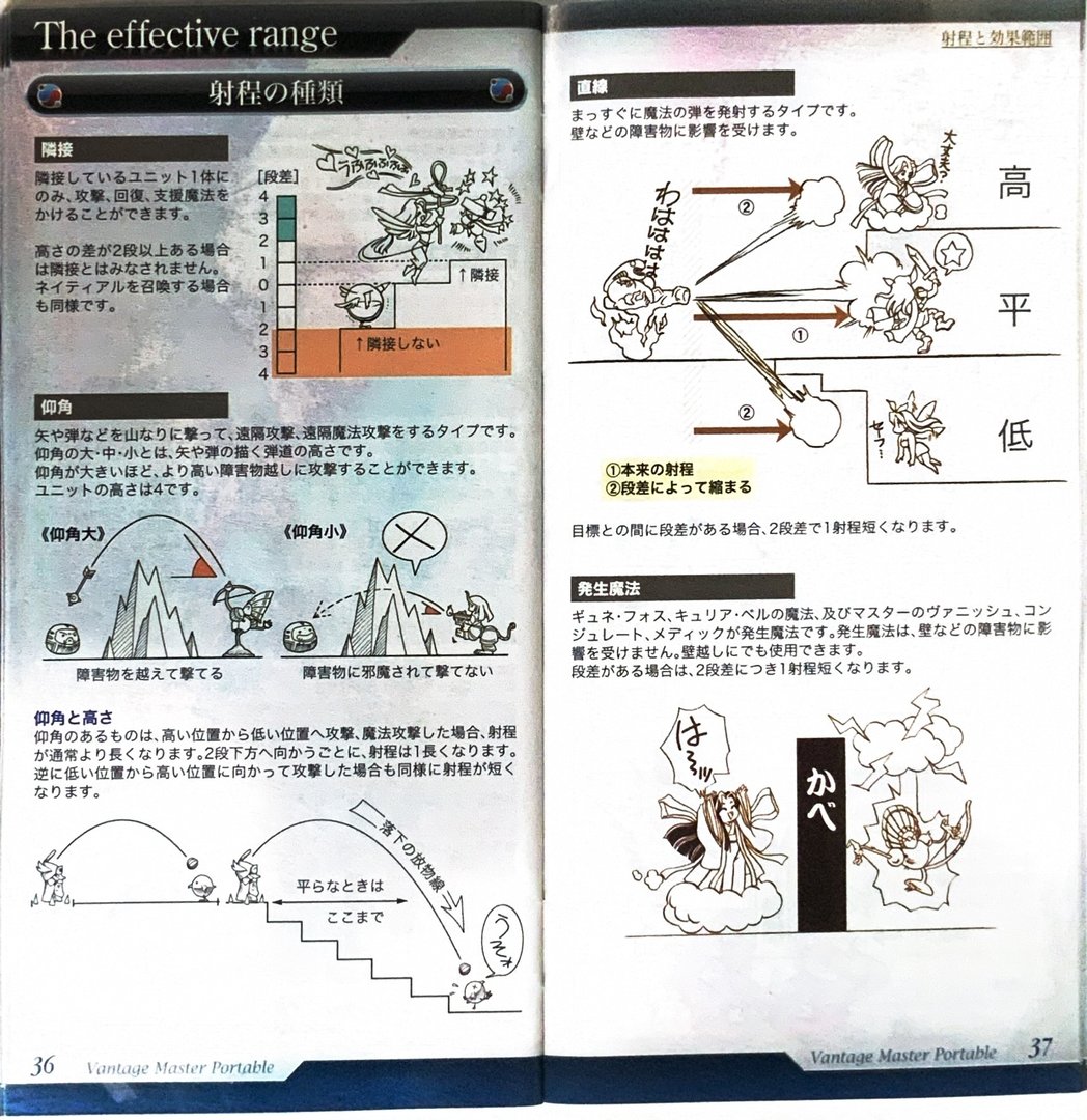 page_37_38