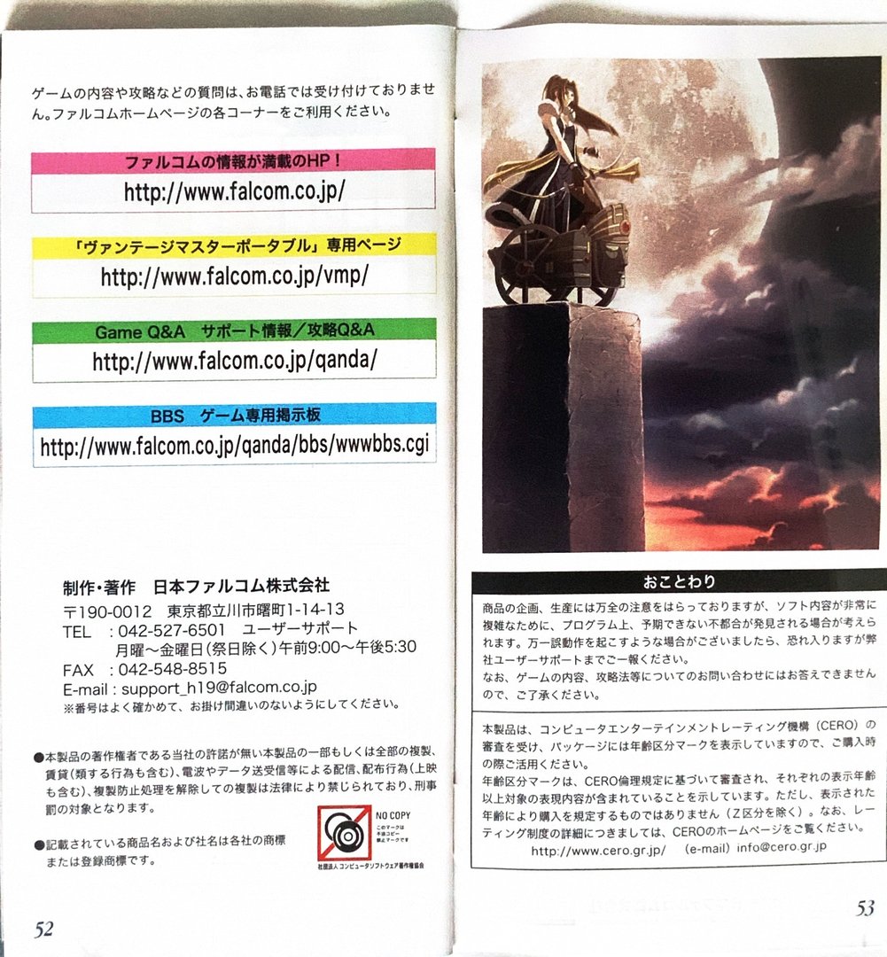 page_53_54