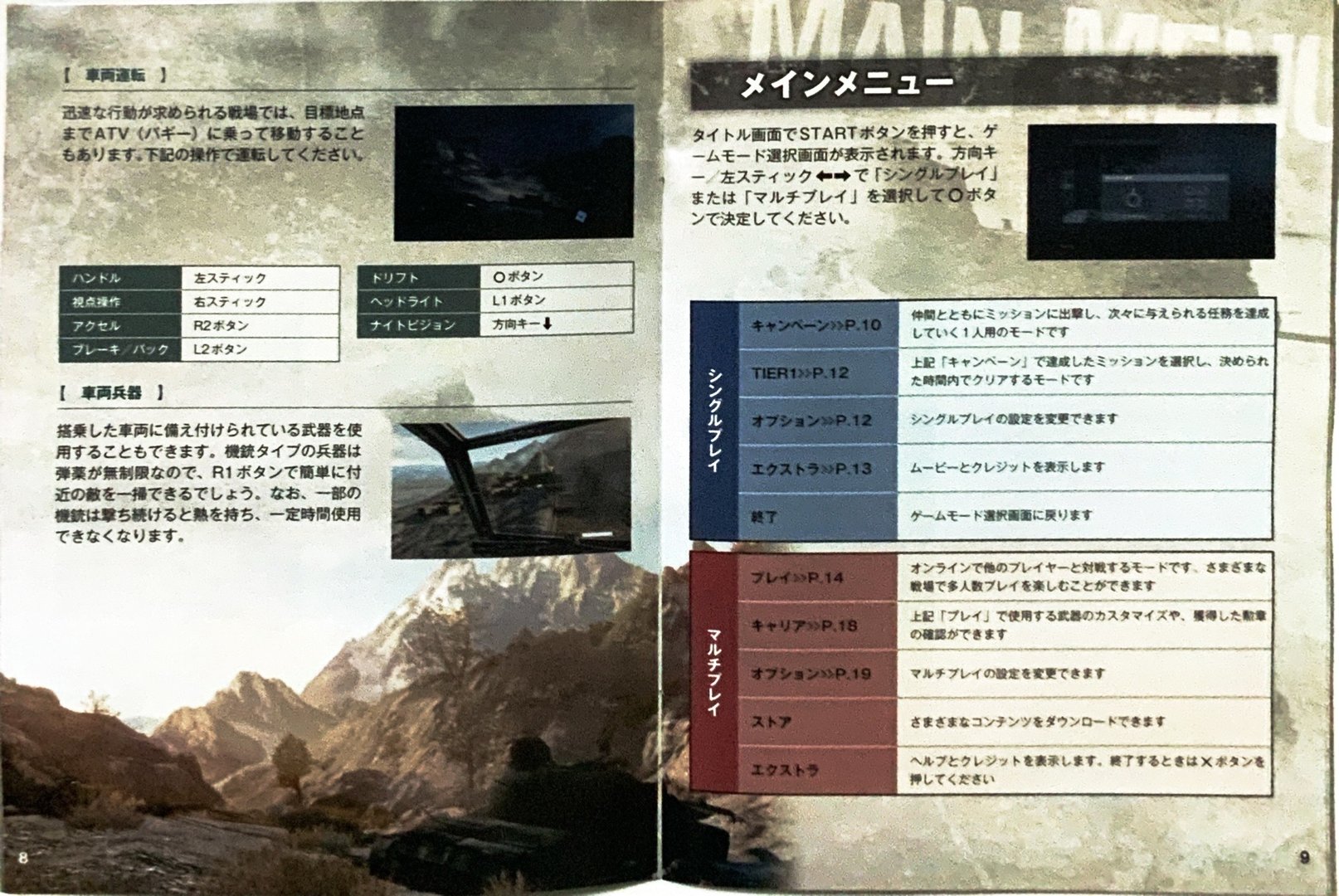 page_11_12