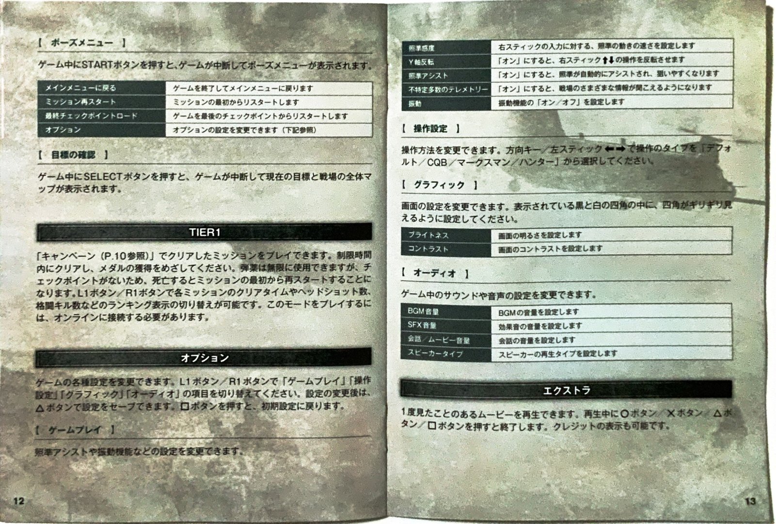 page_15_16