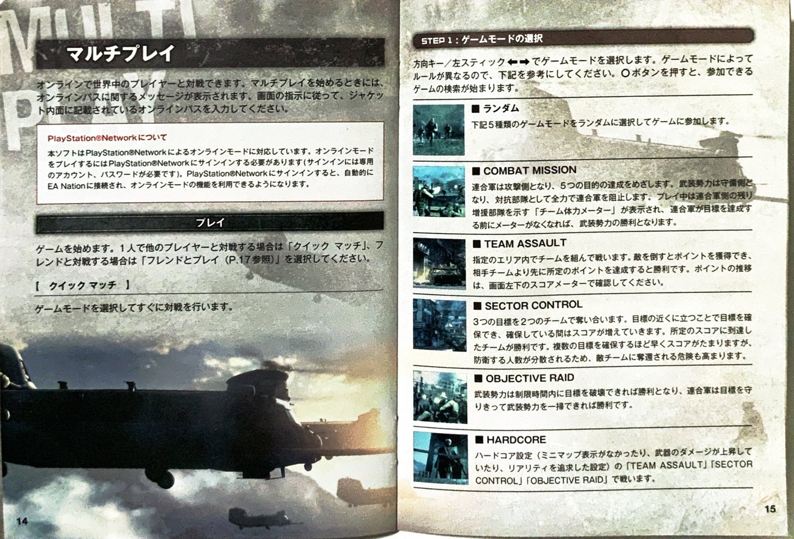 page_17_18