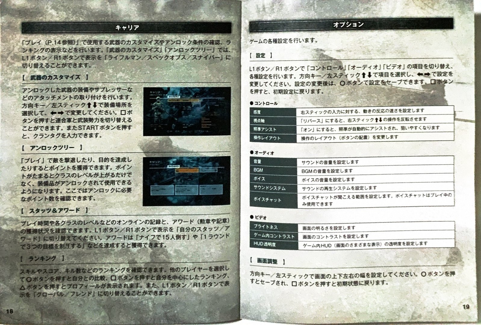 page_21_22