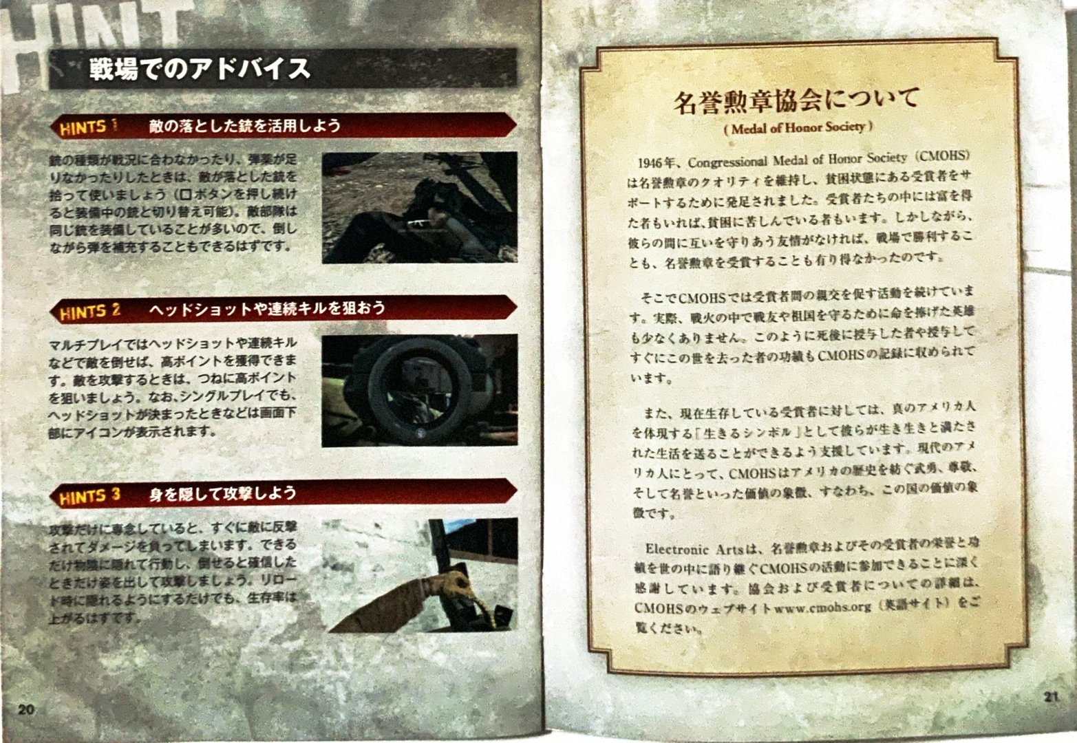 page_23_24