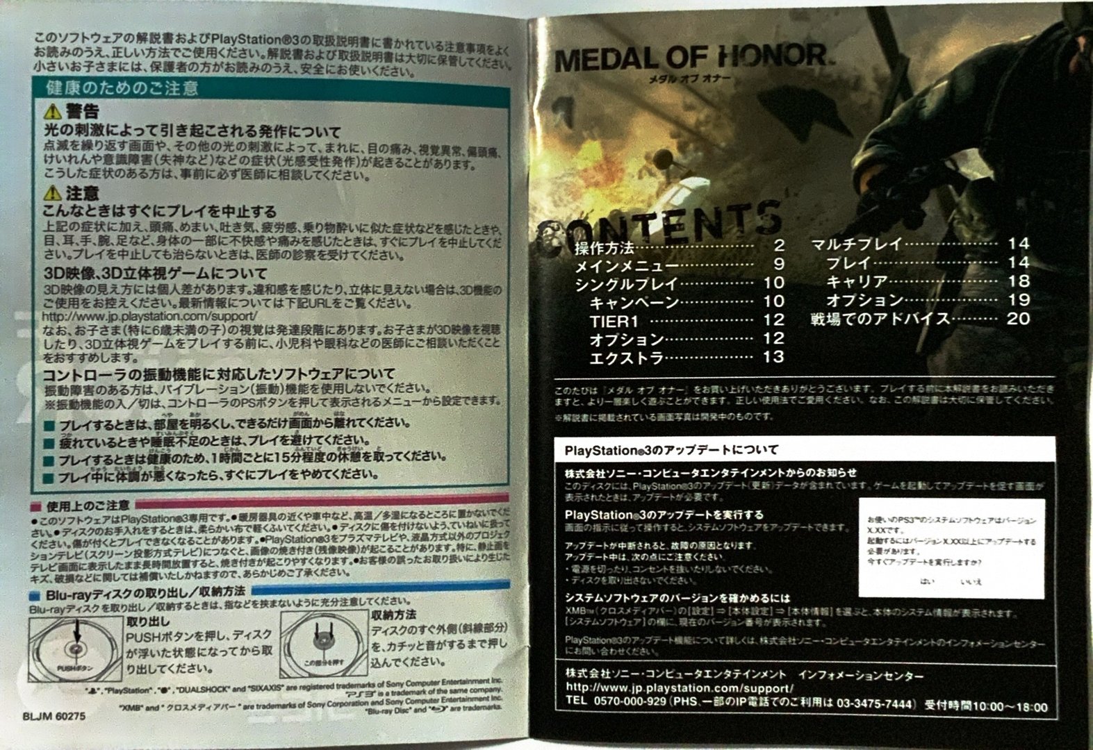 page_3_4