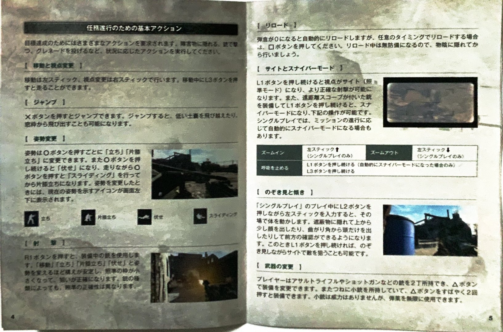 page_7_8