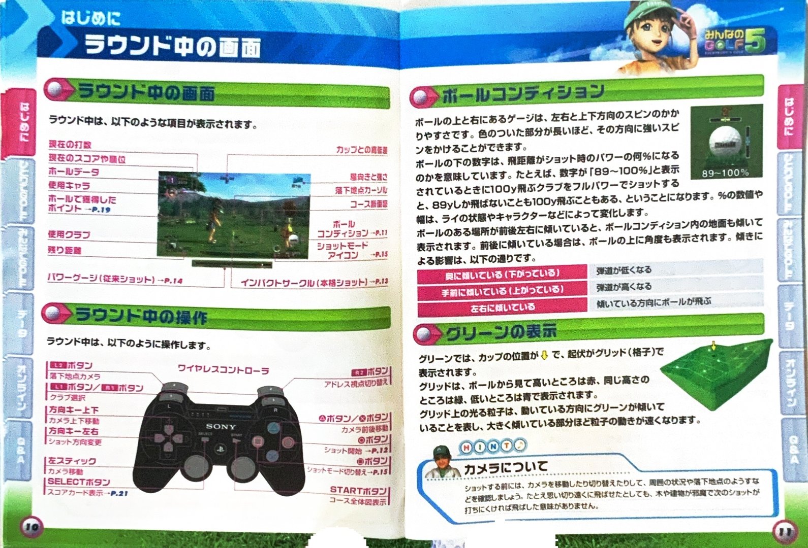 page_11_12