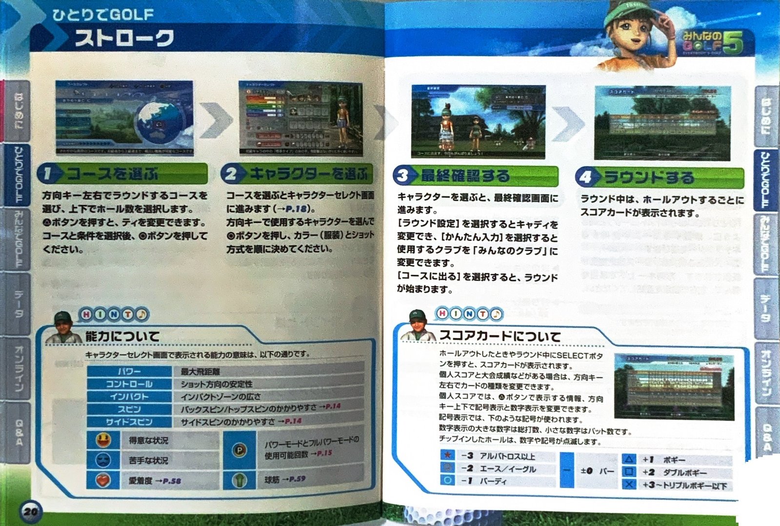 page_21_22