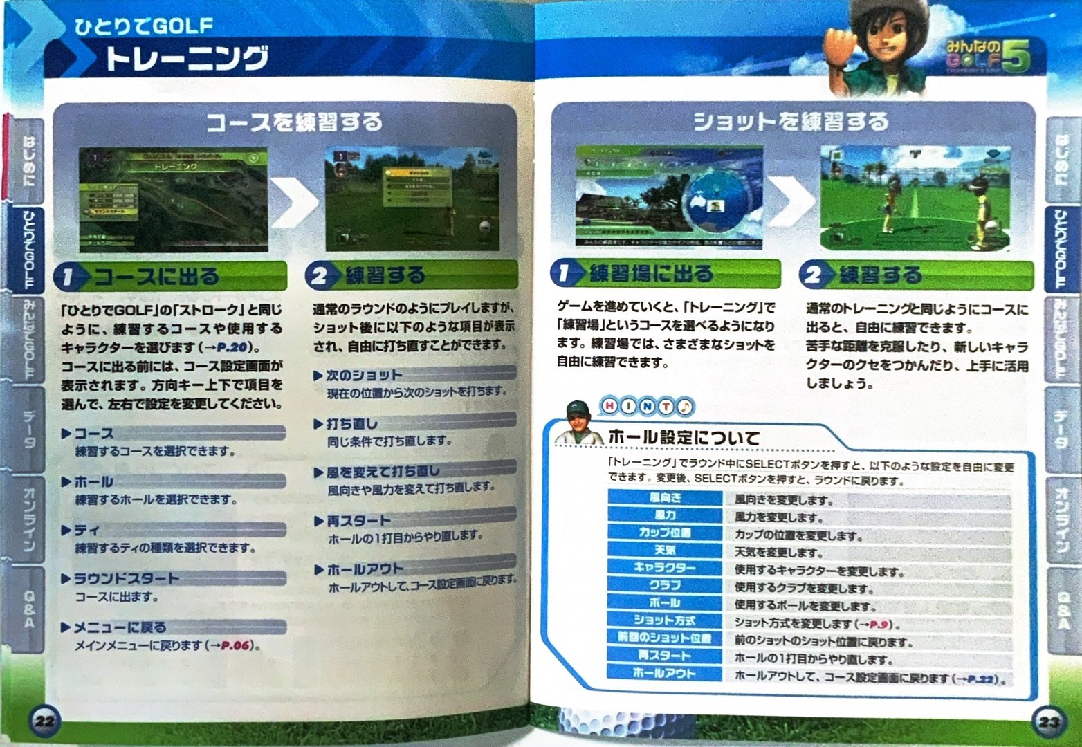 page_23_24