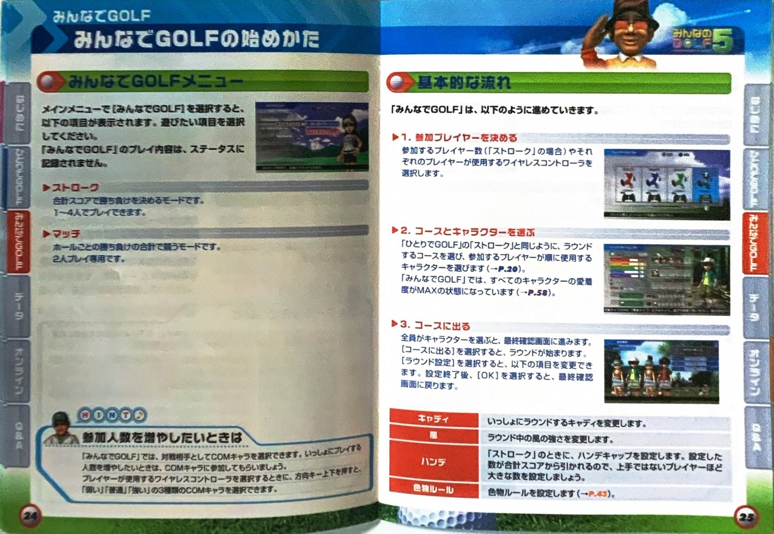 page_25_26