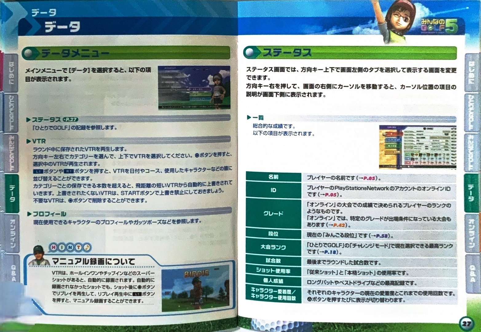 page_27_28