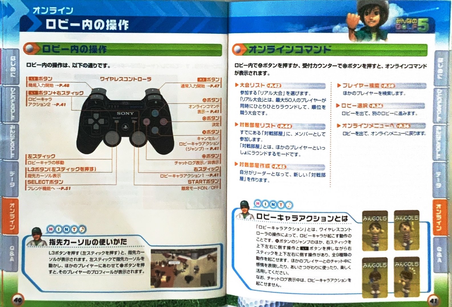 page_41_42