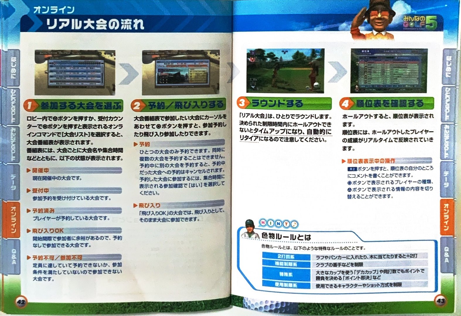 page_43_44