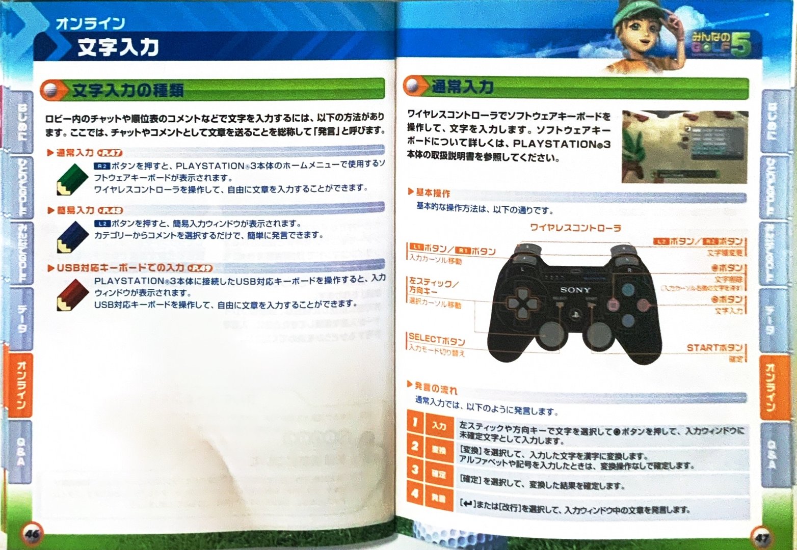 page_47_48