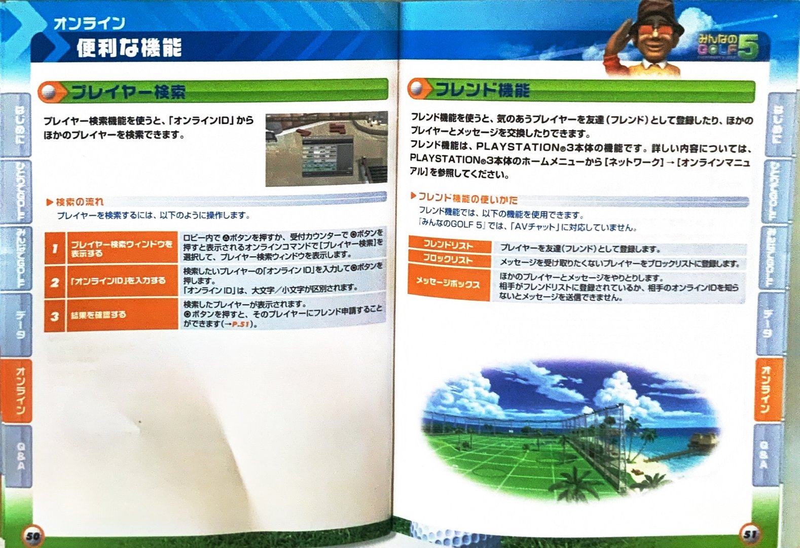 page_51_52