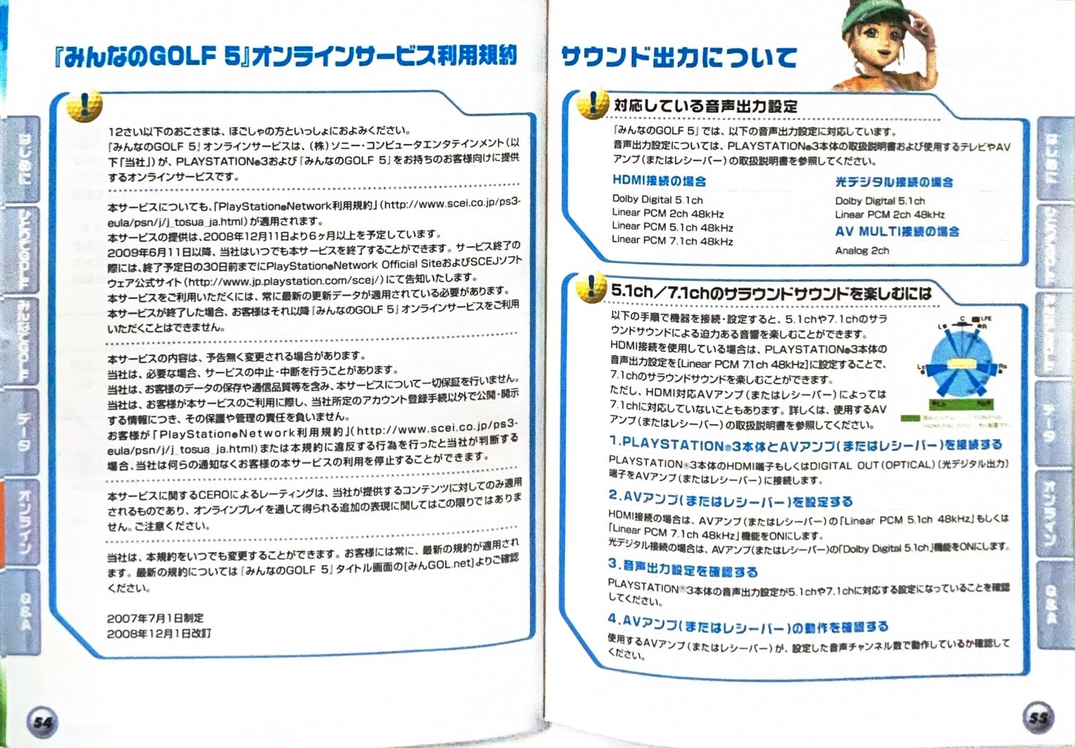 page_55_56