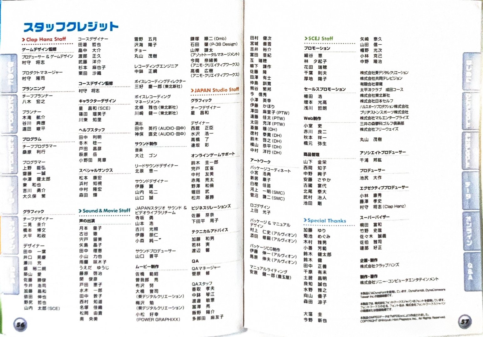 page_57_58