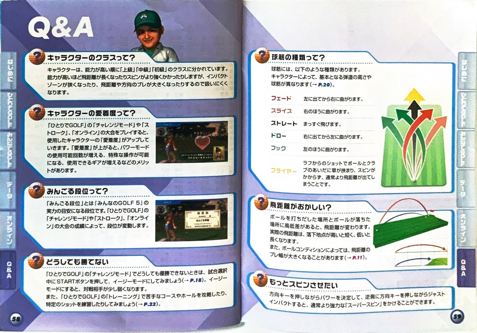 page_59_60