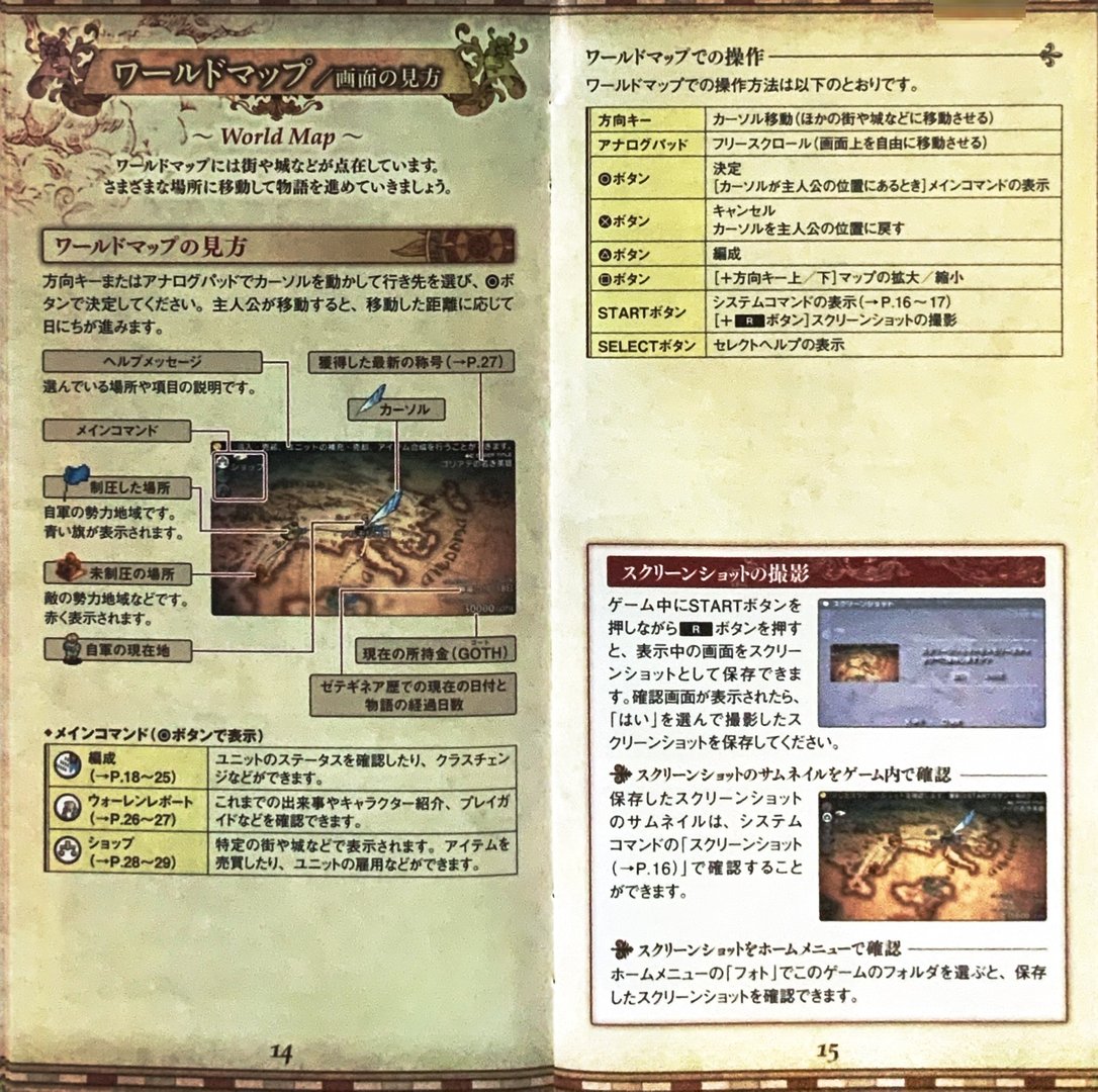 page_17_18