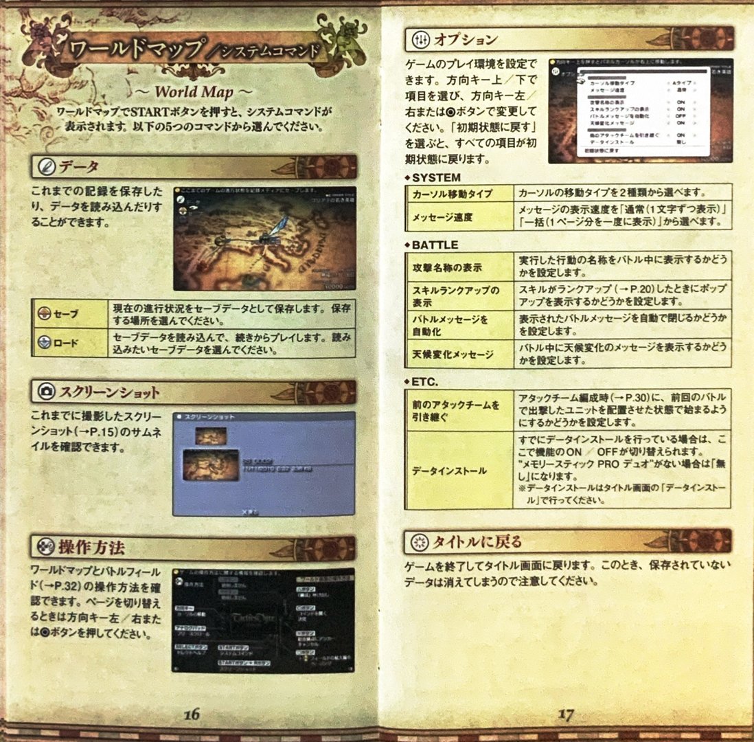 page_19_20