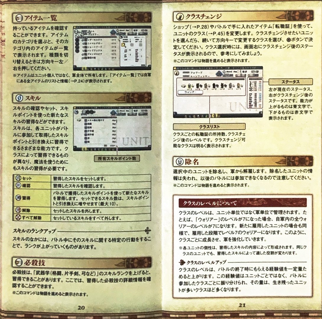 page_23_24