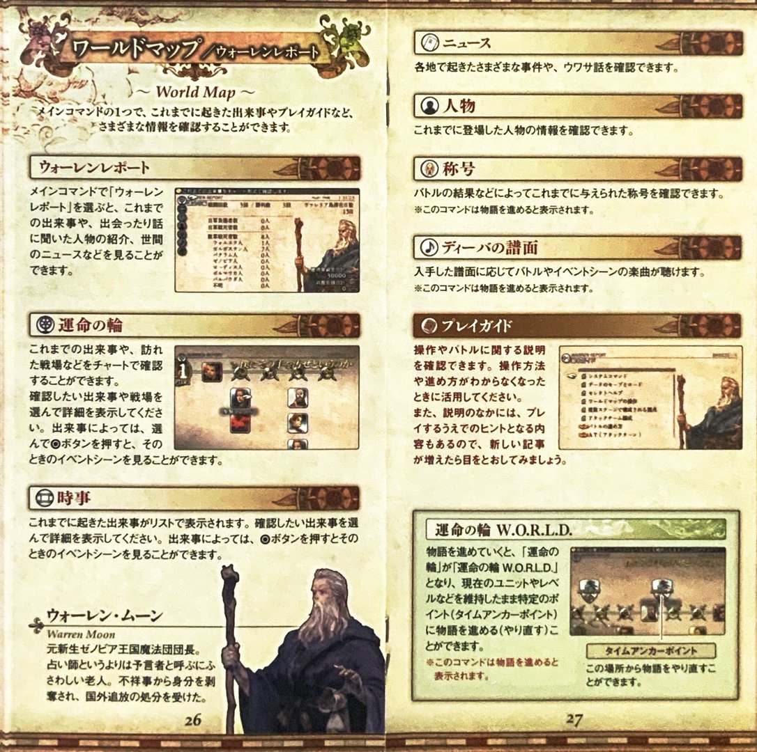 page_29_30