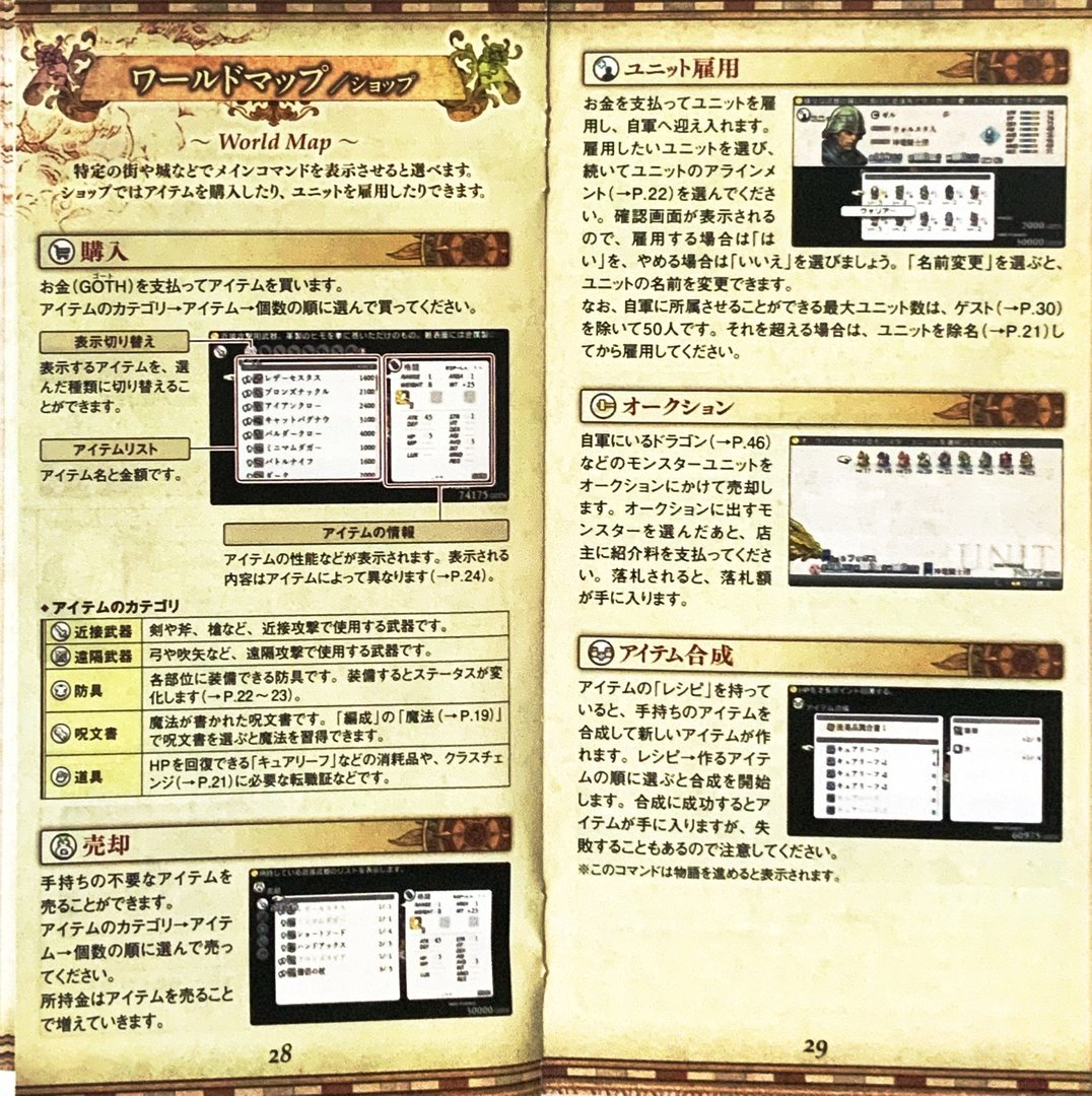page_31_32