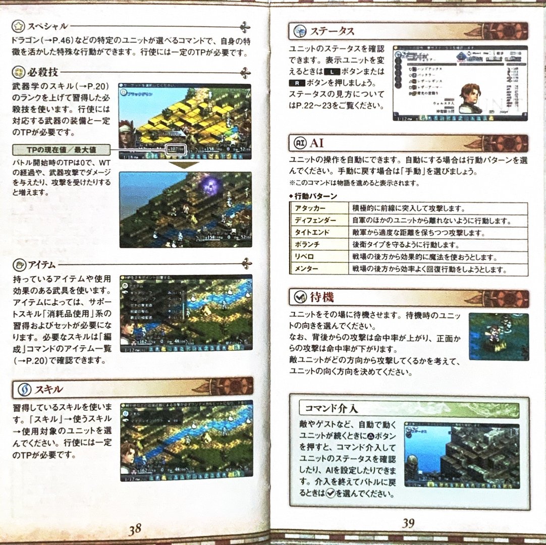 page_41_42