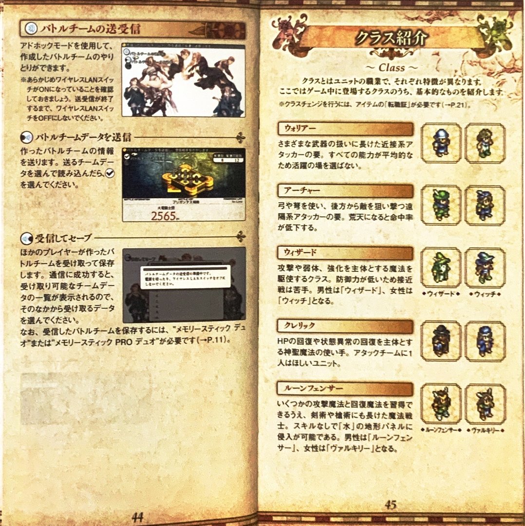 page_47_48