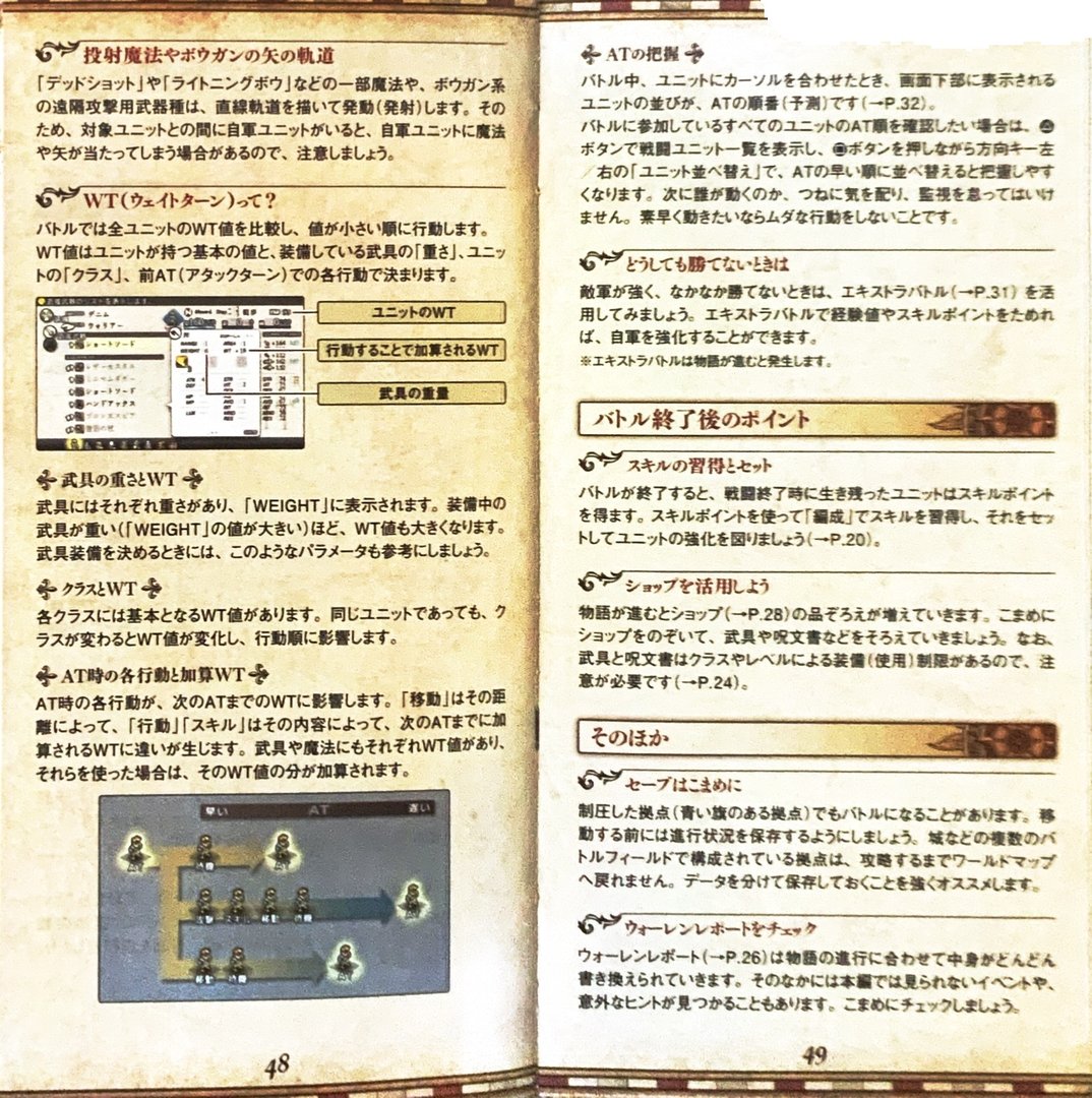 page_51_52