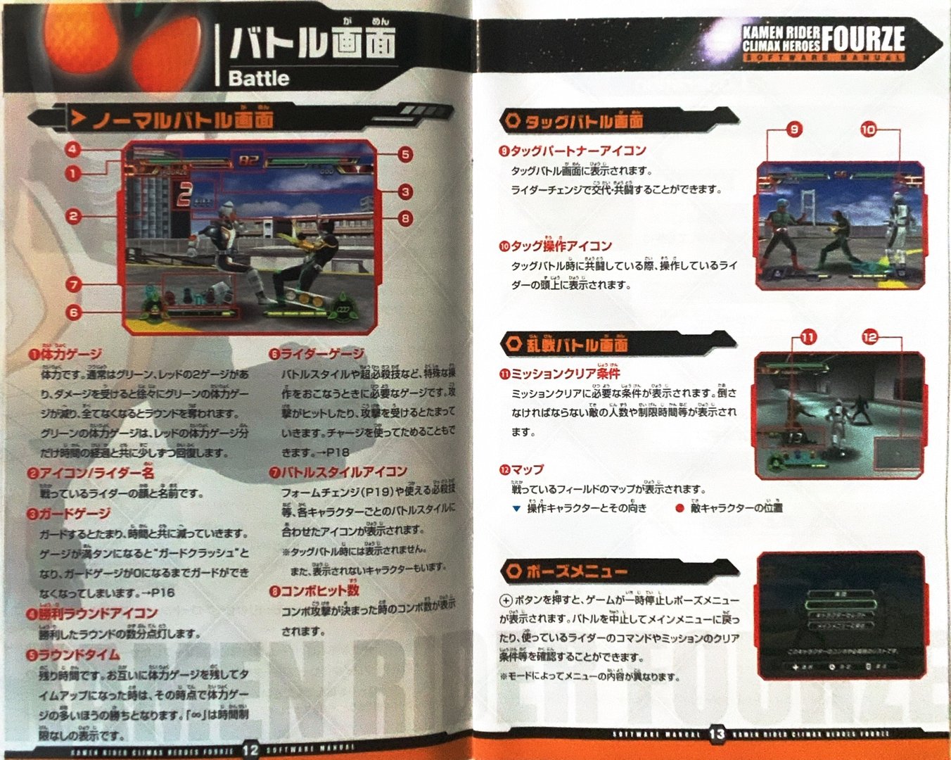page_15_16