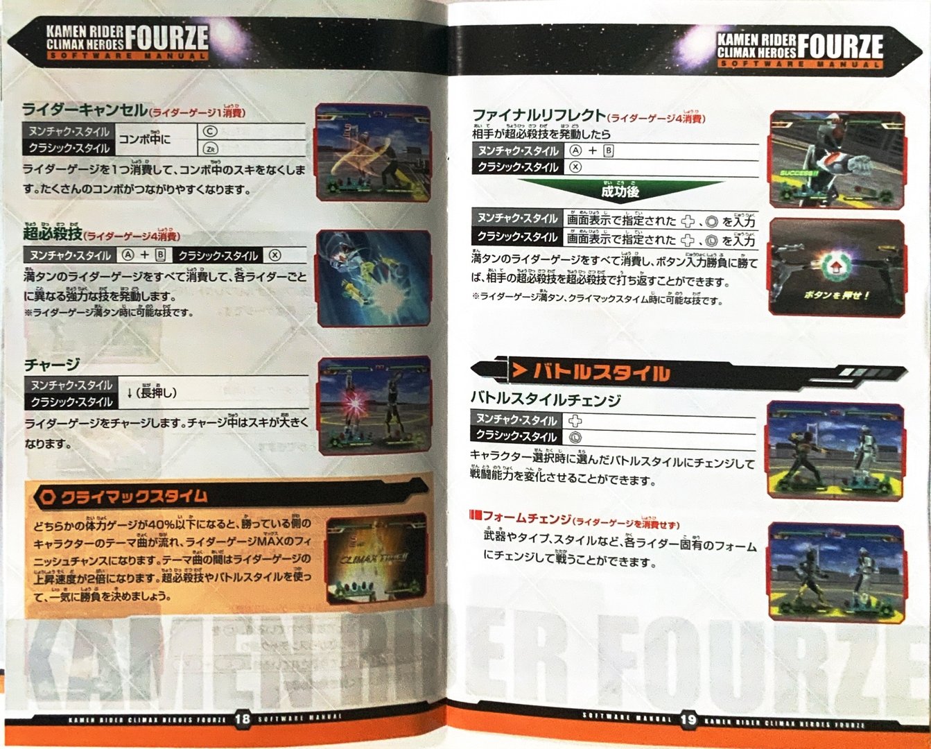 page_21_22