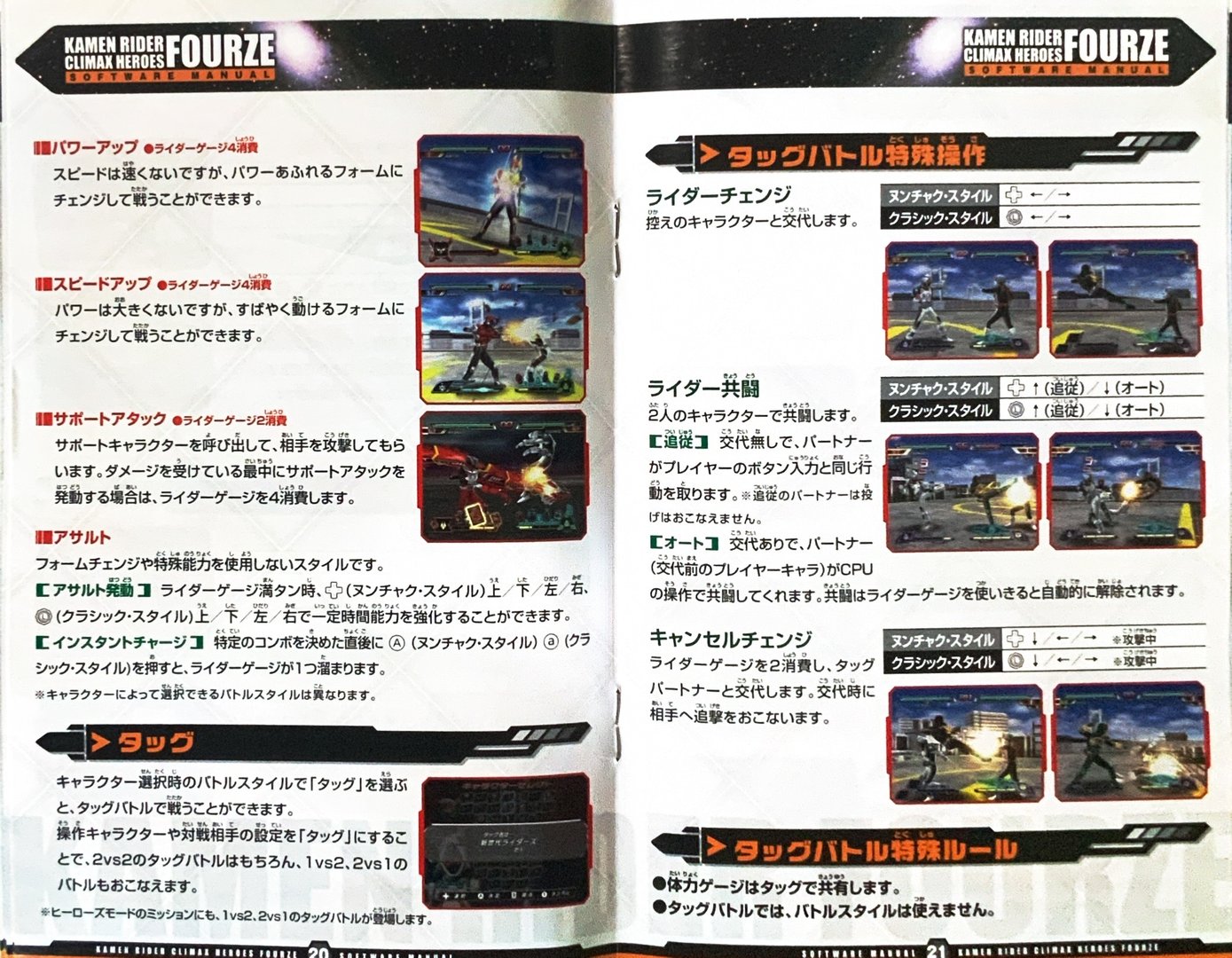 page_23_24