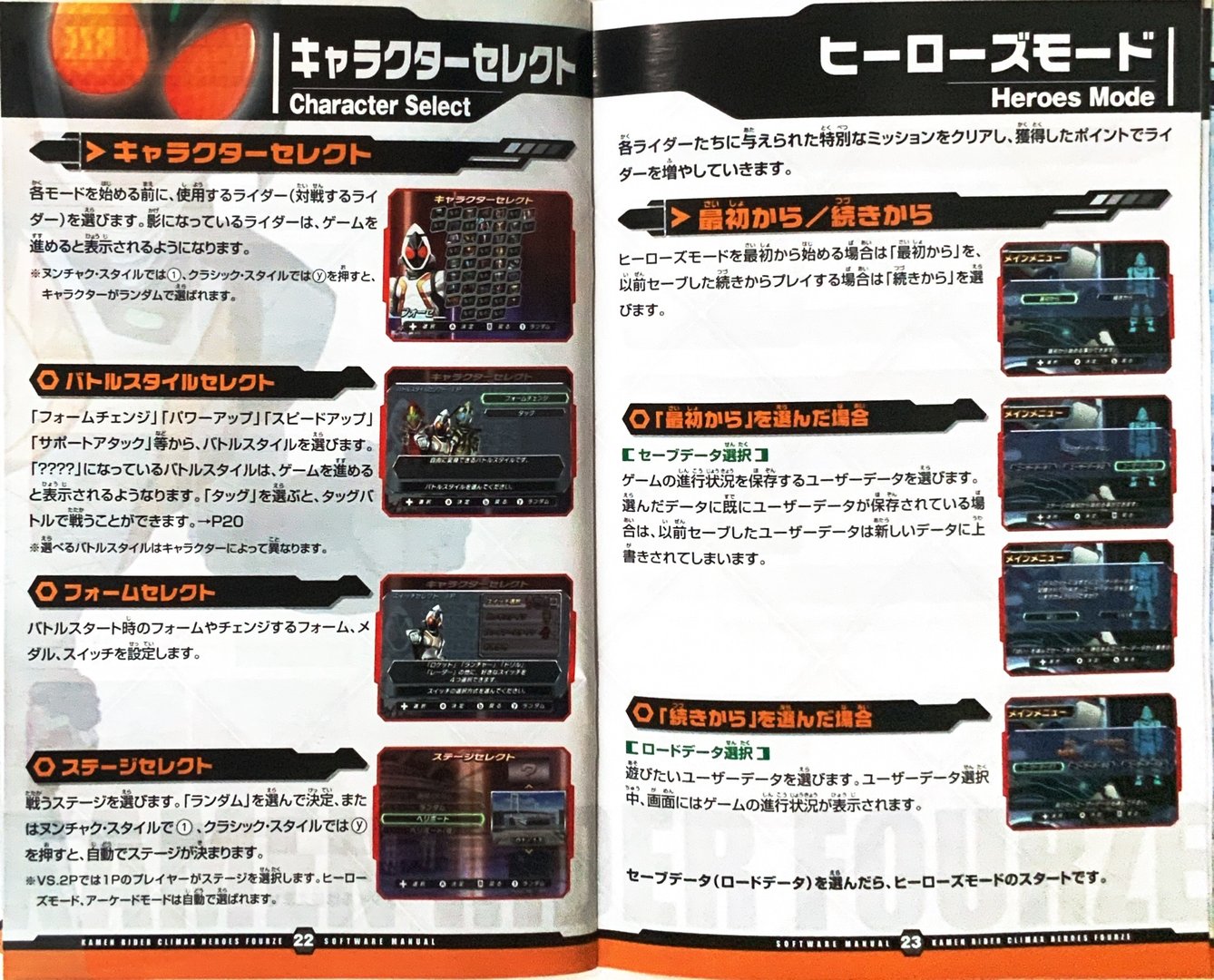 page_25_26