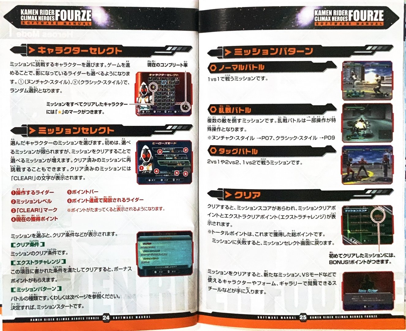 page_27_28