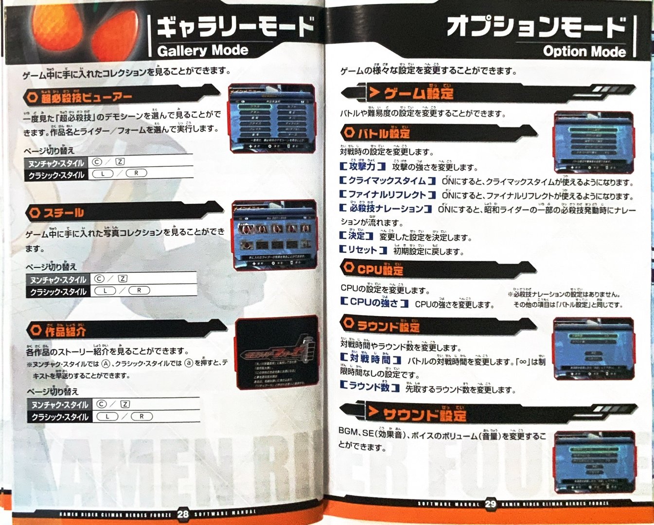 page_29_30