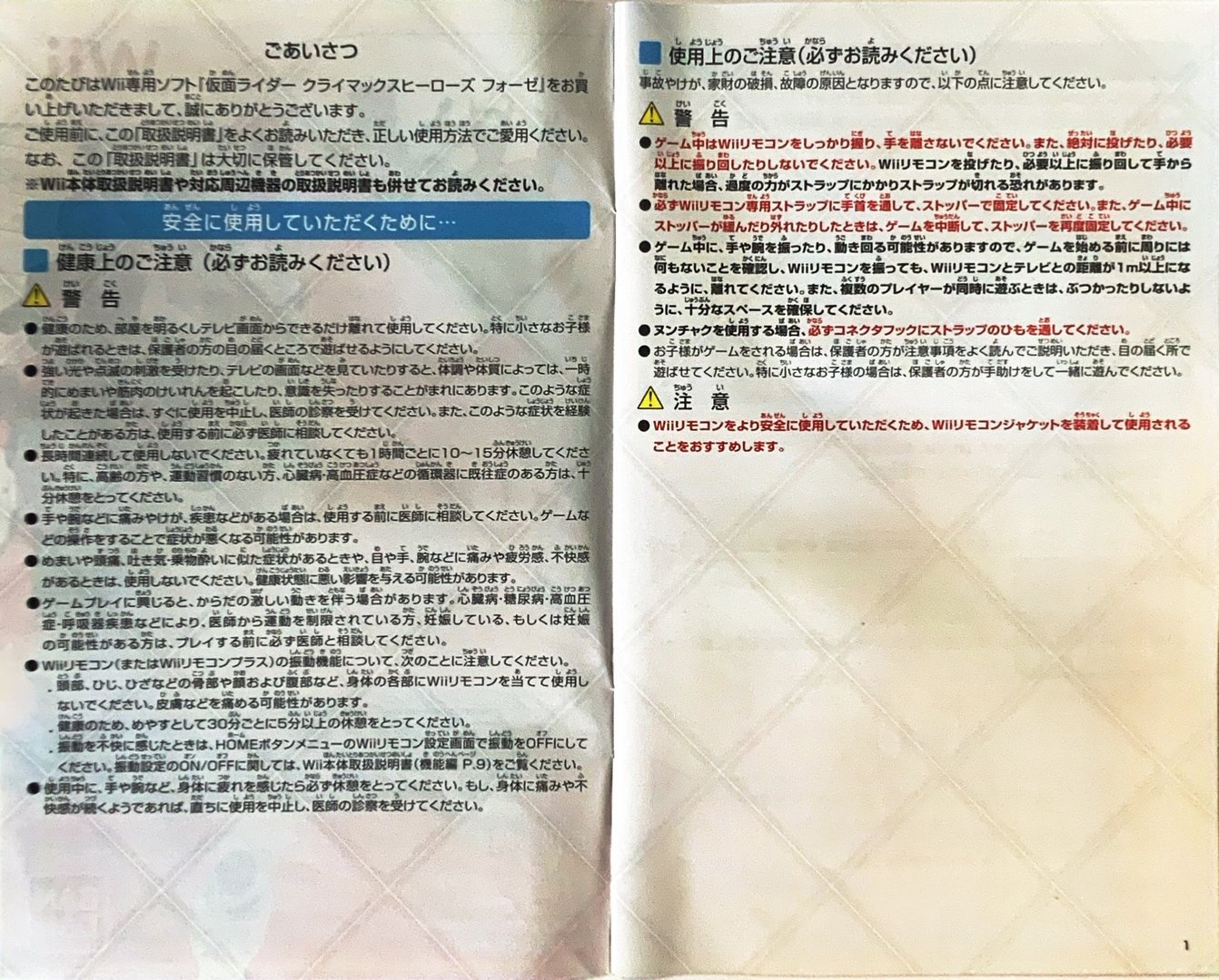 page_3_4