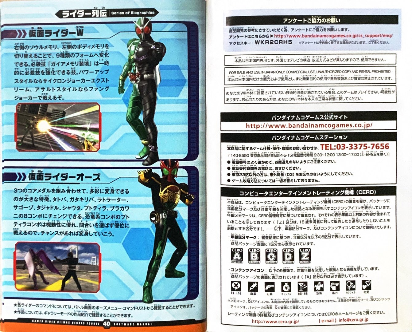 page_41_42