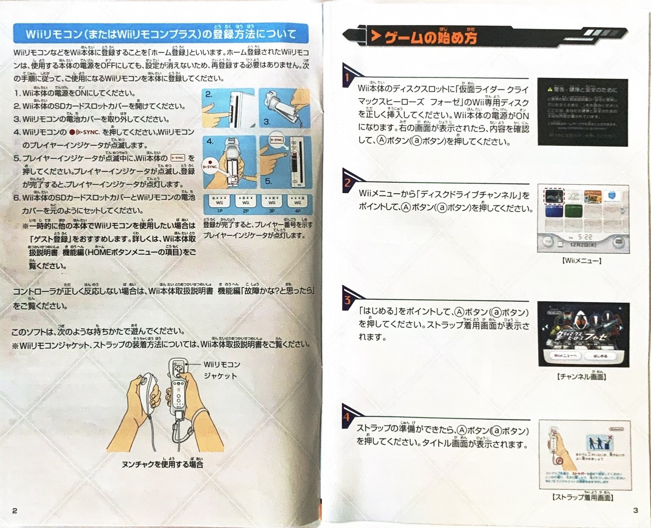 page_5_6